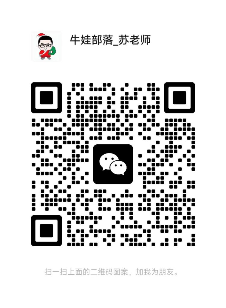 图片[2]-2025 5 月 冰心杯投稿（省级写作）-第二十届青少年冰心文学-冰心杯省赛 - 牛娃部落-牛娃部落