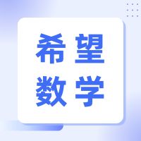 2025 5 月 希望杯-大广研学-线上操作说明 - 牛娃部落-牛娃部落